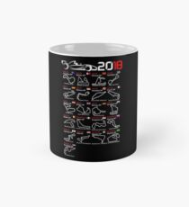 Calendar F1 2018 named circuits Mug