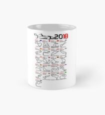 Calendar F1 2018 named circuits white Mug