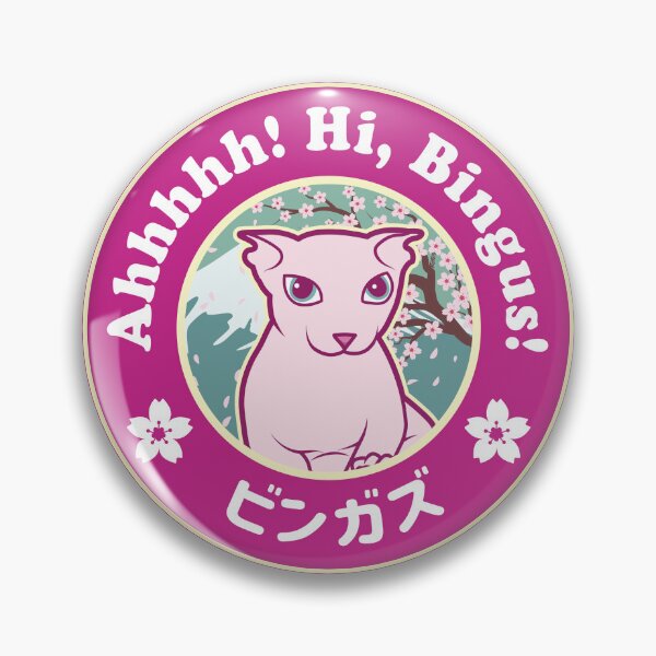 Item preview, Kawaii Hi Bingus! designed and sold by Rzera-.