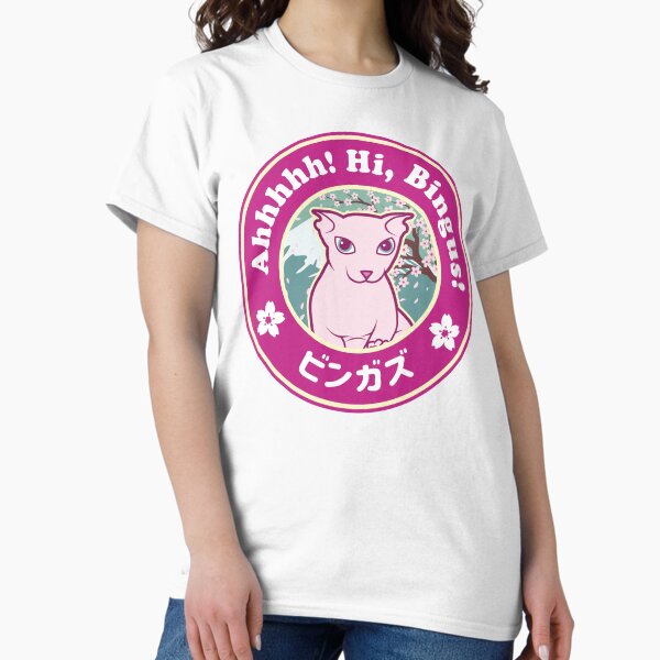 Item preview, Kawaii Hallo Bingus! designed and sold by Rzera-.