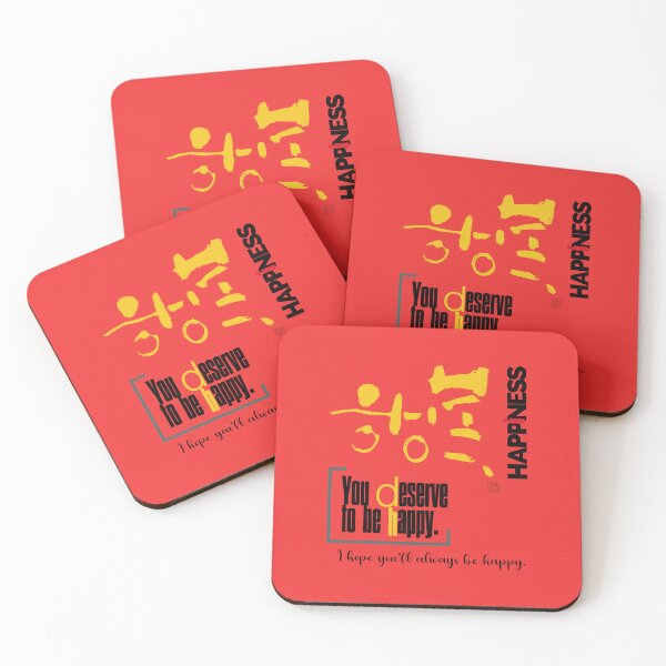 Item preview, You deserve to be happy. designed and sold by hojeong-art.