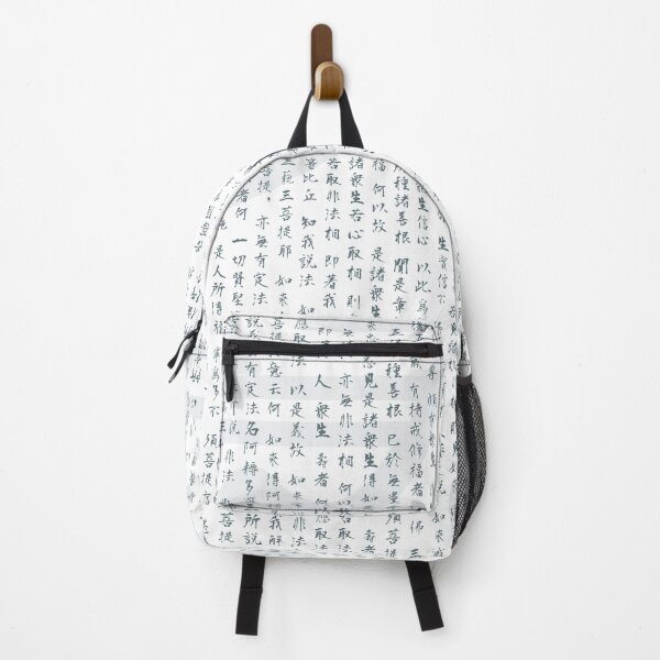 Item preview, Buddhist Text in Circular Design designed and sold by kiokuso.