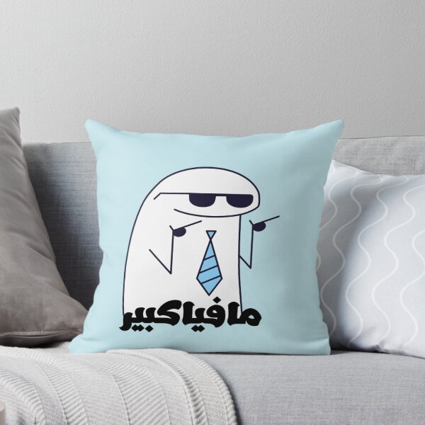 Item preview, Big mafia  designed and sold by zebra design.