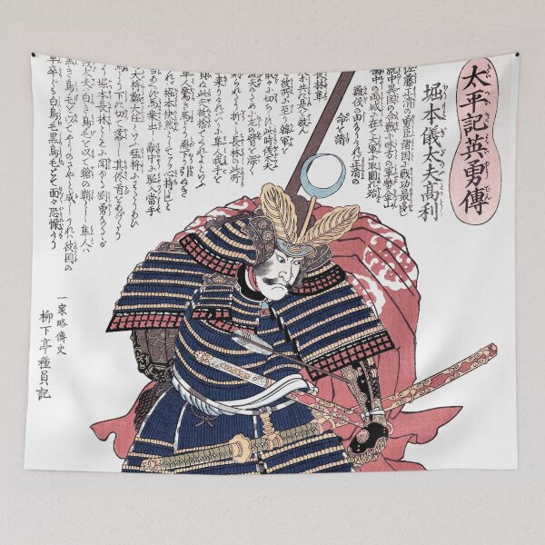 Item preview, Japanese Warrior (1555-1560) | Vintage Illustration from the Tughra (Insignia) of Sultan Süleiman the Magnificent designed and sold by BossyCatHome.