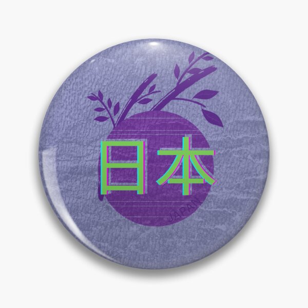 Item preview, Purple and green Japan logo designed and sold by GingaDesigns.