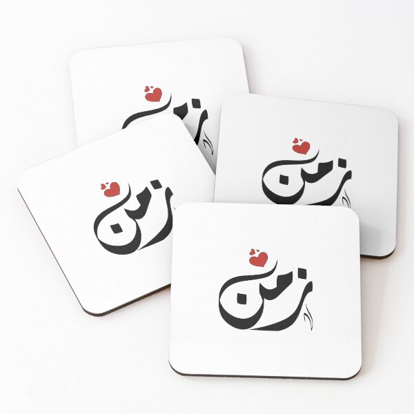 Item preview, Zamn Arabic name زمن designed and sold by ArabicFeather.
