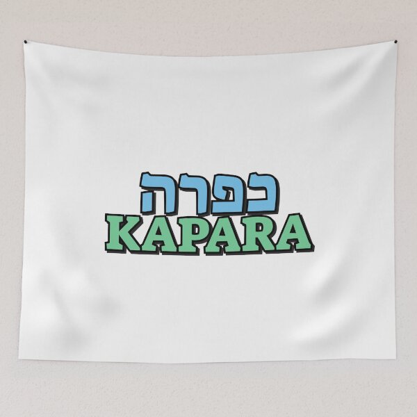 Item preview, KAPARA Hebrew slang word  designed and sold by Inspirationmotivation.