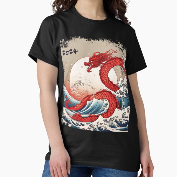 Item preview, dragon 2024 designed and sold by Shadyfruit.