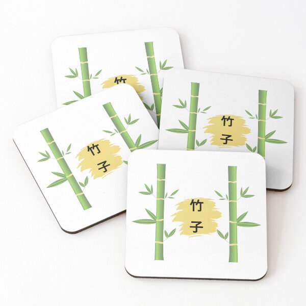 Item preview, Bamboo designed and sold by BlesstB.