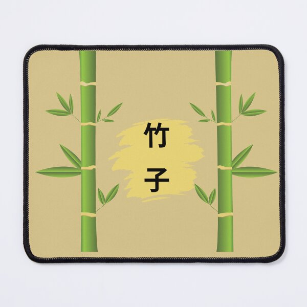 Item preview, Bamboo designed and sold by BlesstB.
