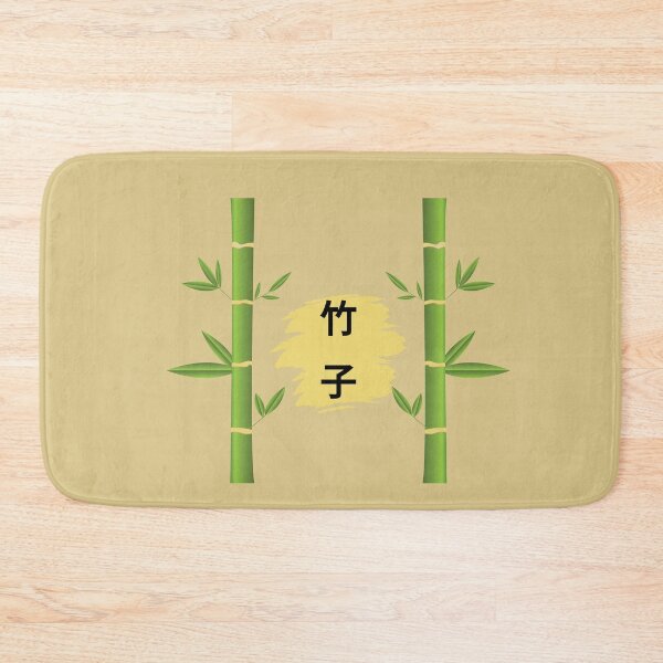 Item preview, Bamboo designed and sold by BlesstB.