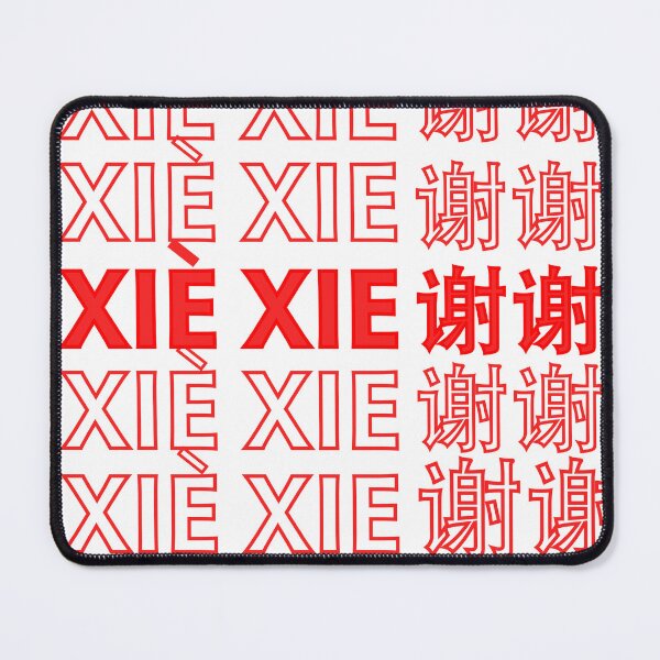 Item preview, xiexie chinese mandarin plastic bag  designed and sold by Kelsey Yin.