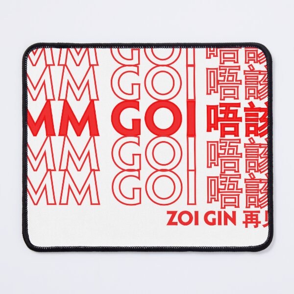 Item preview, mm goi thank you canto red plastic bag designed and sold by Kelsey Yin.