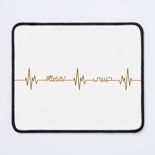 Item preview, Habibi in Arabic and English connected by heartbeat line designed and sold by elyou-designs.