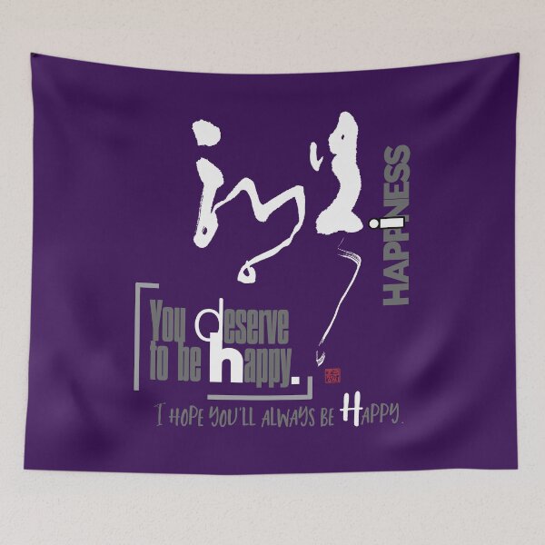 Item preview, You deserve to be happy. designed and sold by hojeong-art.