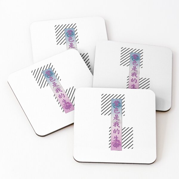 Item preview, purple is my life designed and sold by Azura Alstrine.