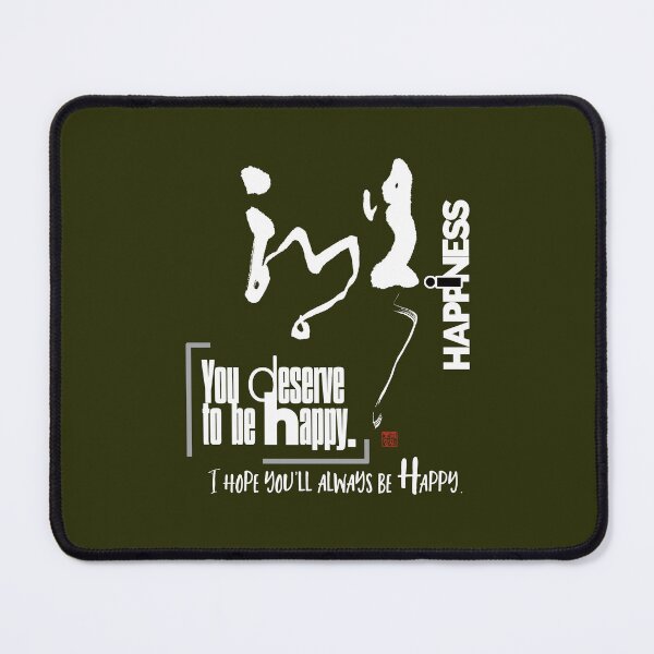 Item preview, You deserve to be happy. designed and sold by hojeong-art.