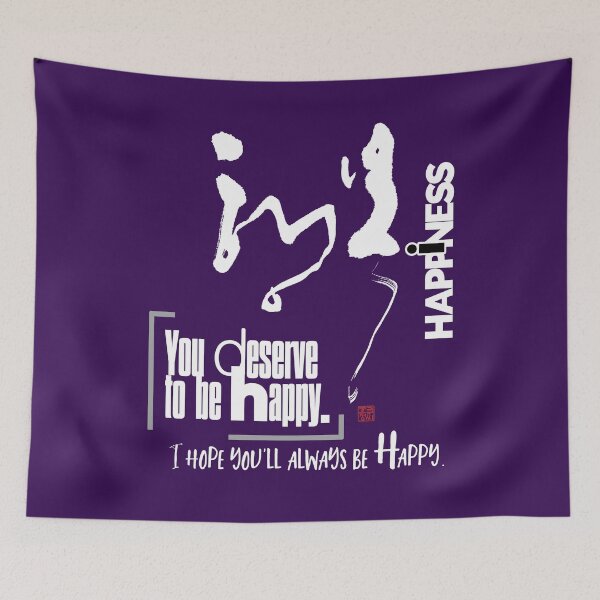 Item preview, You deserve to be happy. designed and sold by hojeong-art.