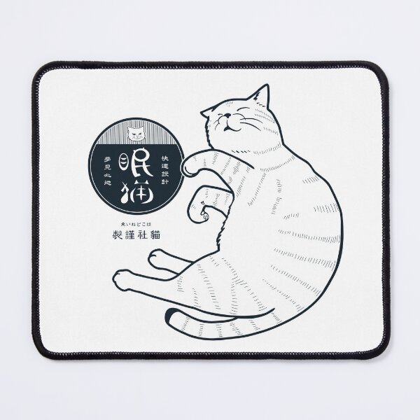 Item preview, Cozy Cat Beds Store Advertisement designed and sold by MeowWafu.