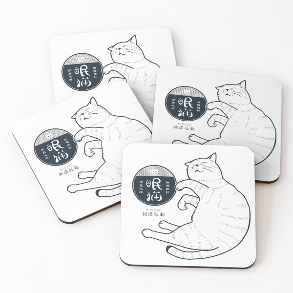 Item preview, Cozy Cat Beds Store Advertisement designed and sold by MeowWafu.