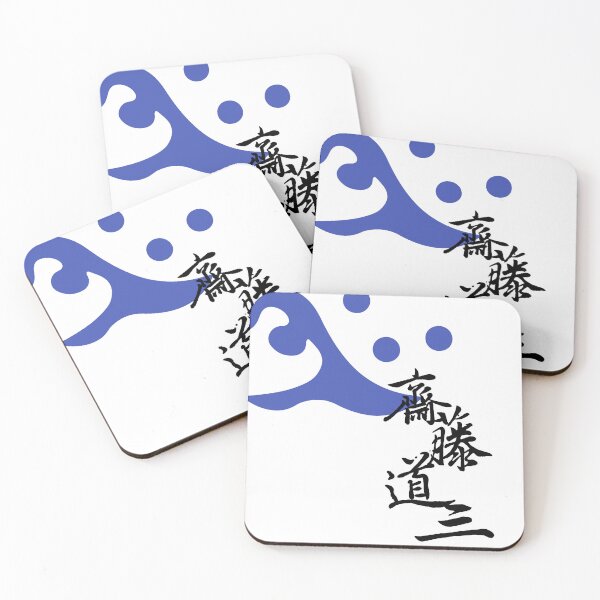 Item preview, Saito Dosan  designed and sold by BrokenTorpedo.