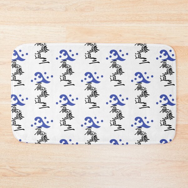Item preview, Saito Dosan  designed and sold by BrokenTorpedo.