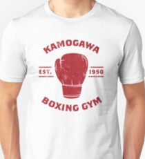Kamogawa Boxing Gym T-Shirts | Redbubble