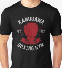 Kamogawa Boxing Gym Shirt - Vintage Design Unisex T-Shirt