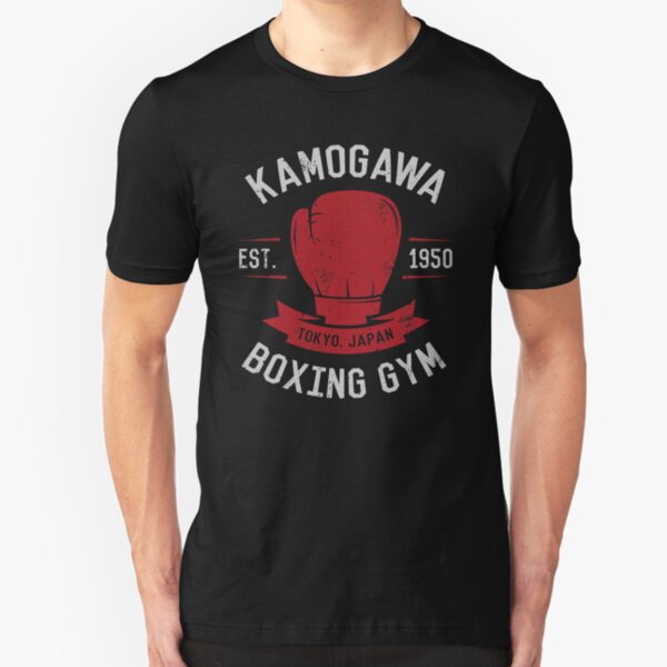 Kamogawa Boxing Gym Shirt - Vintage Design Slim Fit T-Shirt