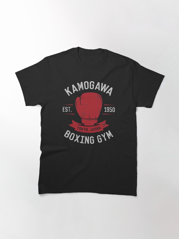 "Kamogawa Boxing Gym Shirt Vintage Design" Tshirt by TeeMonsters