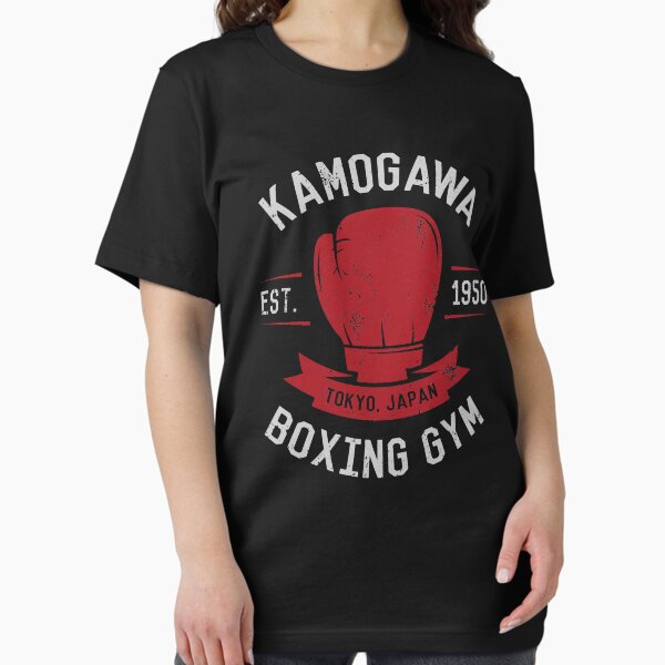 Item preview, Kamogawa Boxing Gym Shirt - Vintage Design designed and sold by TeeMonsters.
