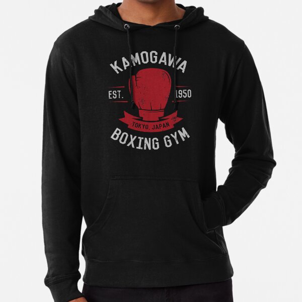Kamogawa Boxing Gym Shirt - Vintage Design Lightweight Hoodie
