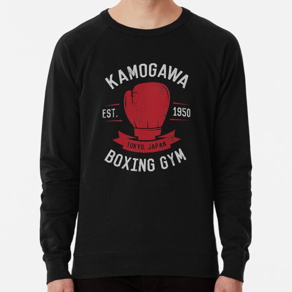 Kamogawa Boxing Gym Shirt - Vintage Design Lightweight Sweatshirt