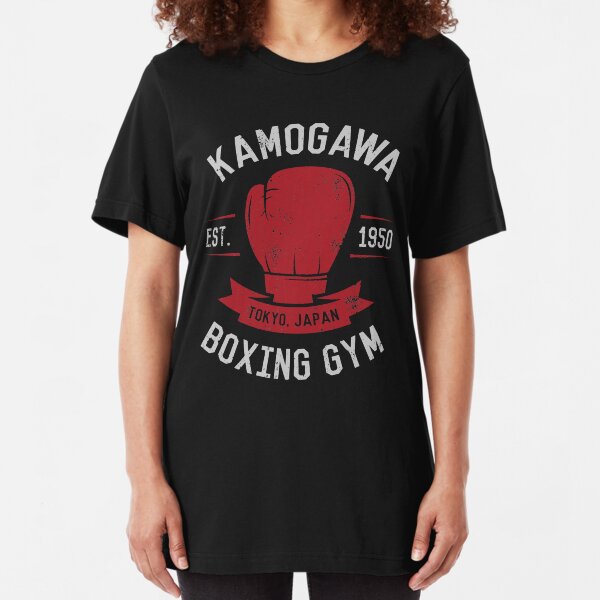 Kamogawa Boxing Gym Shirt - Vintage Design Slim Fit T-Shirt