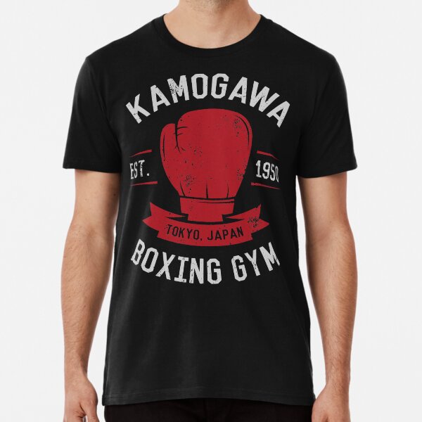 lions only boxing shirt
