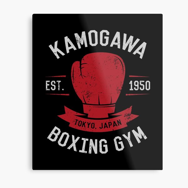 Kamogawa Boxing Gym Shirt - Vintage Design Metal Print