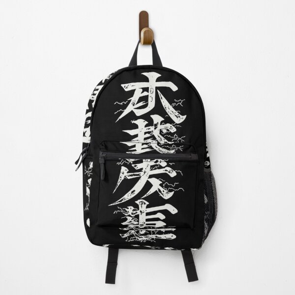 Item preview, Calligraphy Echoes designed and sold by Nihonify.