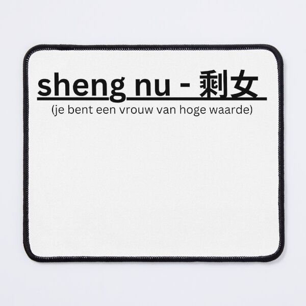 Item preview, Sheng Nu Empowerment Top - Embrace Independence designed and sold by shy8.
