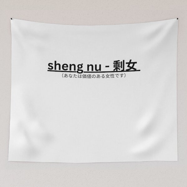 Item preview, Embrace Your Worth - Sheng Nu Empowerment Tee designed and sold by shy8.