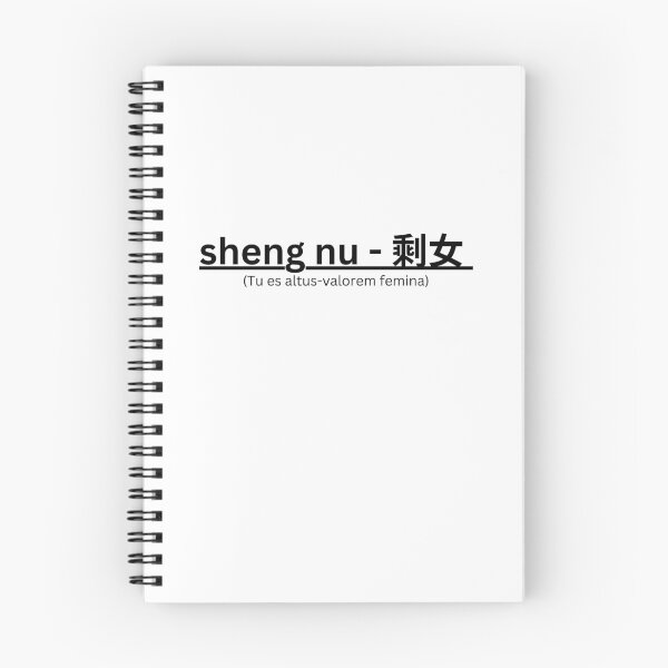 Item preview, Sheng Nu Valor Tee - Defy Expectations designed and sold by shy8.
