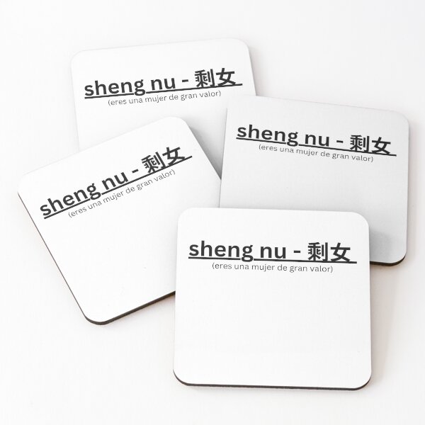 Item preview, Sheng Nu Confidence Tee - Own Your Narrative designed and sold by shy8.