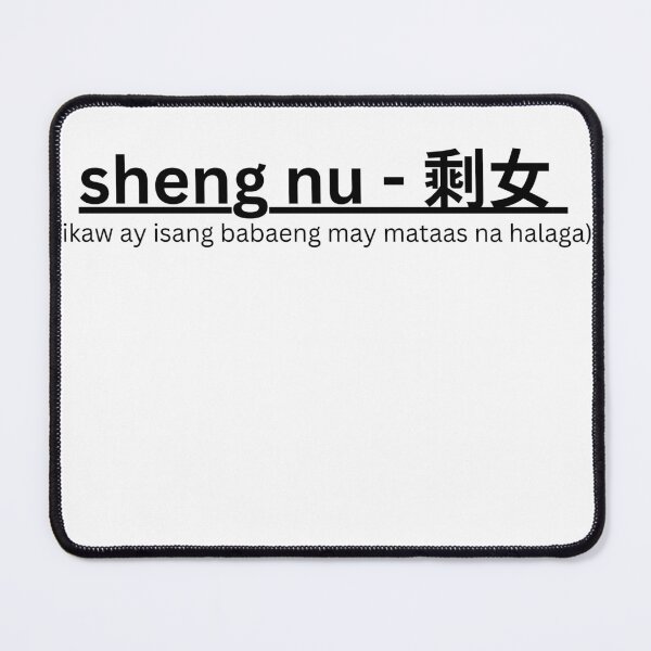 Item preview, Fierce Sheng Nu T-shirt - Embrace Your Power designed and sold by shy8.