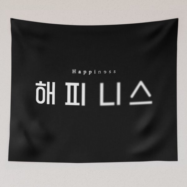 Item preview, Happiness kdrama designed and sold by nelkrshop.