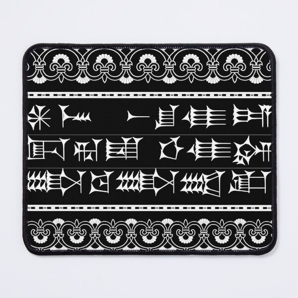 Item preview, Babylonian Blessing (to a man) #2 designed and sold by nadegata.
