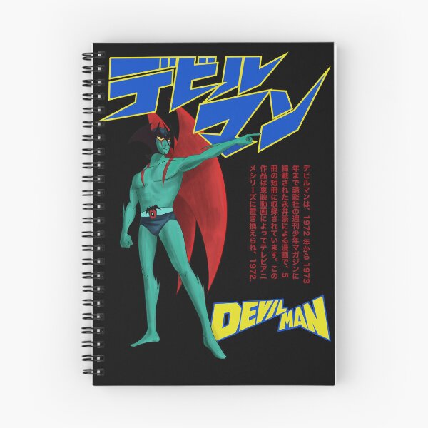 Item preview, Devilman デビルマン (1972 series) designed and sold by Hostilius.