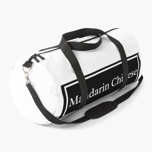 Item preview, Mandarin Chinese designed and sold by Ruslanov7.