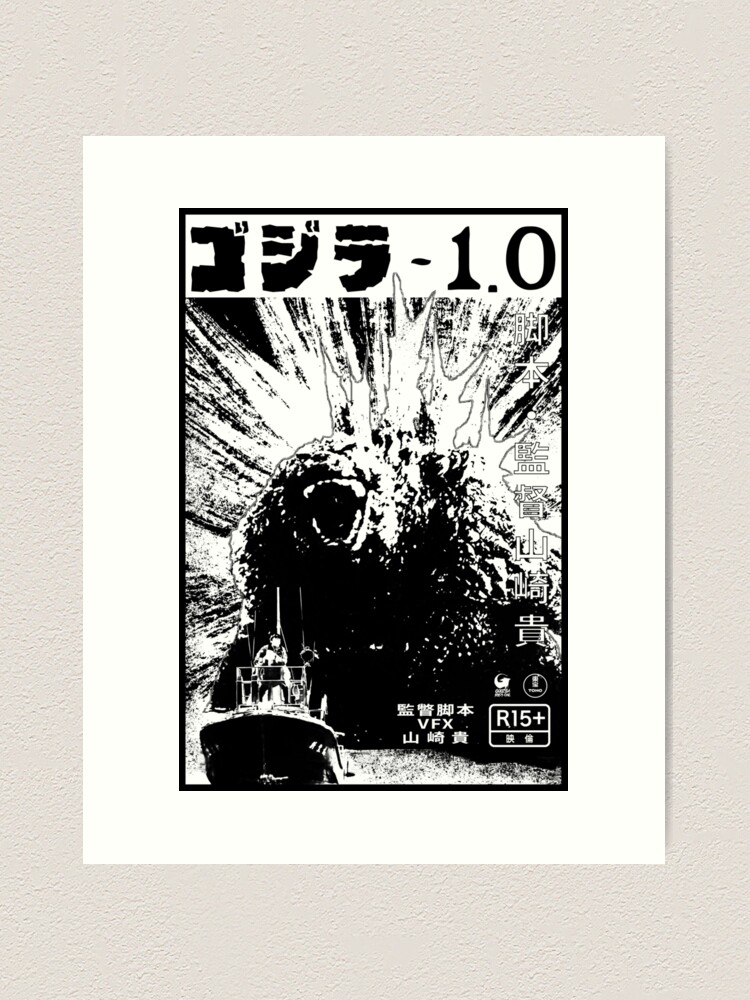 熱販売 Minus Godzilla One (Transparent) Poster Vintage ポスター