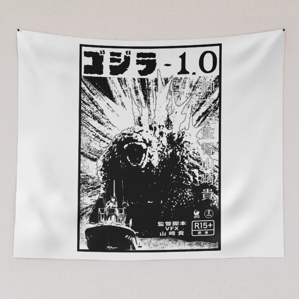 Item preview, Godzilla Minus One Vintage Poster (Transparent) designed and sold by Tactical2na.