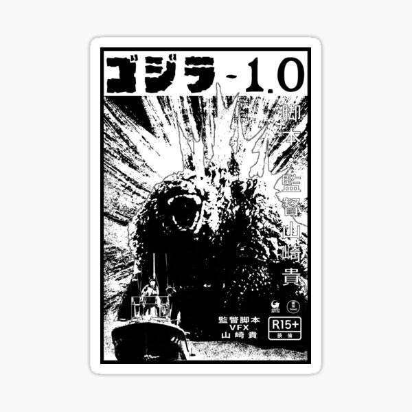 Item preview, Godzilla Minus One Vintage Poster (Transparent) designed and sold by Tactical2na.