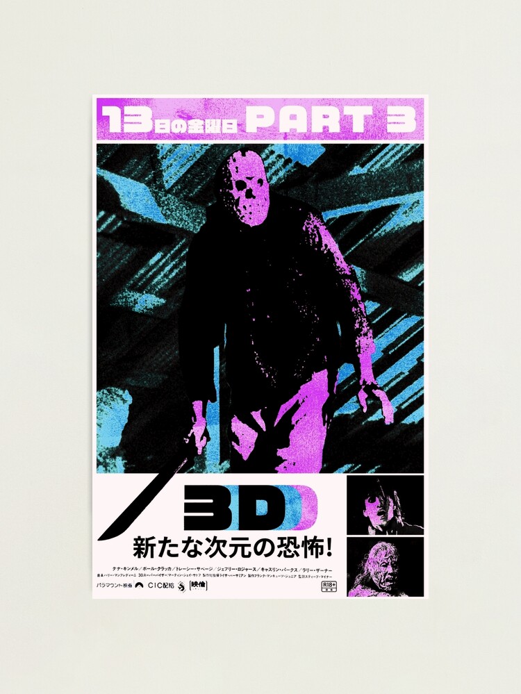 アート・デザイン・音楽 3House - Terminal3 B2 Size Poster 3House - Terminal3 B2 Size Poster – AOTL